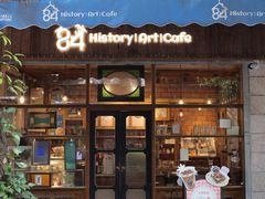 -西关84·History·Art·Cafe