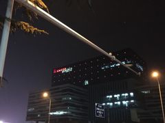 -徐州中汇国际会议中心