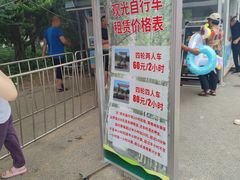 -日照海滨国家森林公园