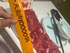 -古乐牛香鲜牛肉牛杂火锅(观前街店)