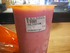 -CoCo都可(合生汇店)