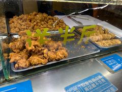 鸡小腿-阿捡忭京炸鸡(韭菜园总店)