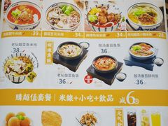 -阿香米线(大悦城店)