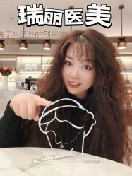 -哈尔滨瑞丽医疗美容医院