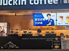 -瑞幸咖啡(太阳CITY店)