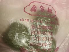 -乔家栅(大木桥路店)