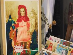 -恋物百货商店(华侨城店)