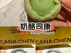 -迦南的早晨蛋糕甜品集合店