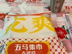 -五马集·海鲜·温州大牌档(黑金冠五马街十字路口店)