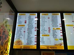 菜单-老盛昌(胶州店)