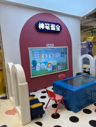 -米兜欢乐王国·儿童乐园(宝安益田假日天地店)