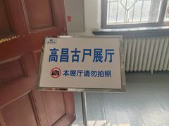 -旅顺博物馆