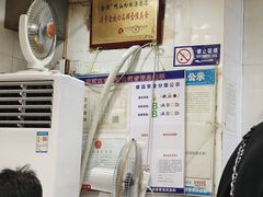 -金原鸭血粉丝汤总店(锁金村店)