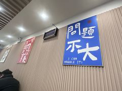 -小马牛肉面·牛骨熬制(南京博物院店)