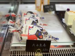 -原麦世家(府琛大厦店)