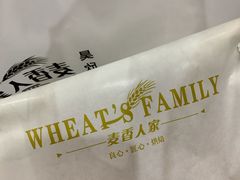 -麦香人家(世贸金街臻选店)