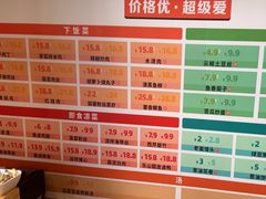 -眉州东坡(民族园店)