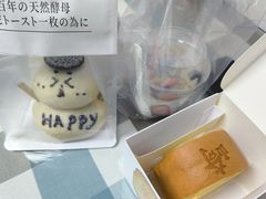 -崎本的店·专业酵种吐司(无锡万象汇店)