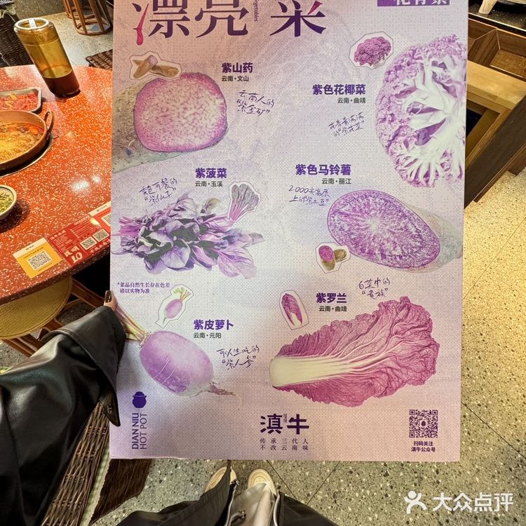 今天不减肥 今天去吃滇牛了！