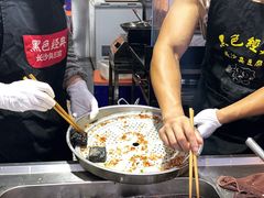 -黑色经典臭豆腐·湖南特产(坡子街店)