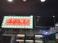 -CGV影城(黄河道ScreenX店)