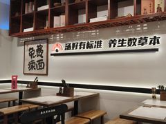 -和府捞面·大师店(上海漕宝路日月光店)