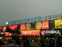 -东晓胜汇里(南洲北路店)