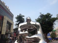 -证大大拇指广场(芳甸路店)