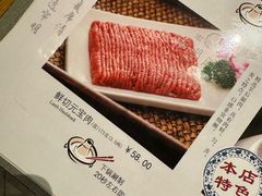 -南门涮肉(国贸商城店)