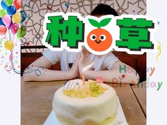 -36抹茶·千层与鲜果茶(欢乐海岸店)
