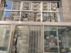 -三兴涮羊肉(荣安大街店)