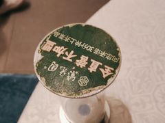 -紫光园(全国总店)
