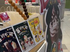 -快乐柠檬happylemon(日月光店)