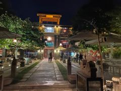 -那家山城(樱桃园店)