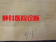 -上海市第七人民医院