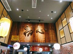 -达摩食堂(仓山万达店)