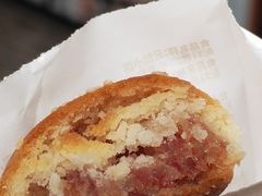 -嘉华鲜花饼(南屏旗舰店)
