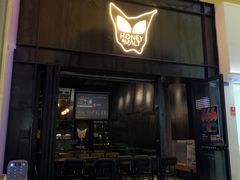 -蜜和麦精酿啤酒吧honey&malt(桐梓林店)