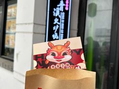 -青溪火炉烧饼-汐汐小铺