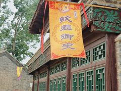 -盛世南宫影视城(北普陀影视城)