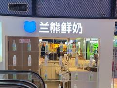 -鹏欣水游城