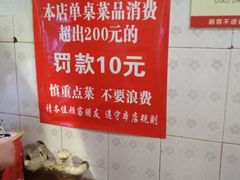 -刁姐火锅(五小区店)