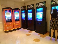 -百丽宫影城(ifc商场店)