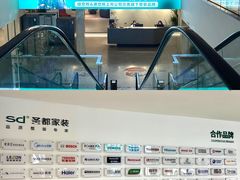 -宁波圣都装饰