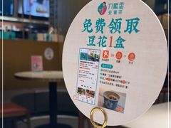 -刀板香·安徽菜(国购IFC店)