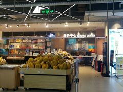 -盒马鲜生(宝地店)