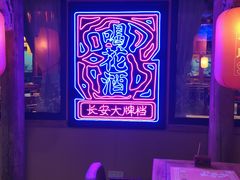 -长安大牌档之西安博物院文化餐厅(中贸店)