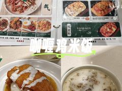 -和平馆·地道港澳茶餐厅(西门口店)