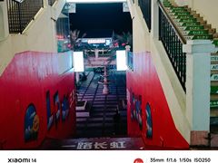 -亚龙湾亚泰商业街