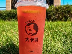 -大卡司DAKASI(番禺奥园店)